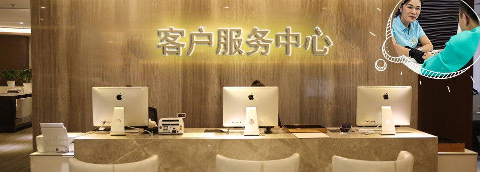 客服区-长乐区卡地亚维修服务中心