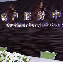 图1-CPDDYYDS-用户-长乐区卡地亚维修服务中心